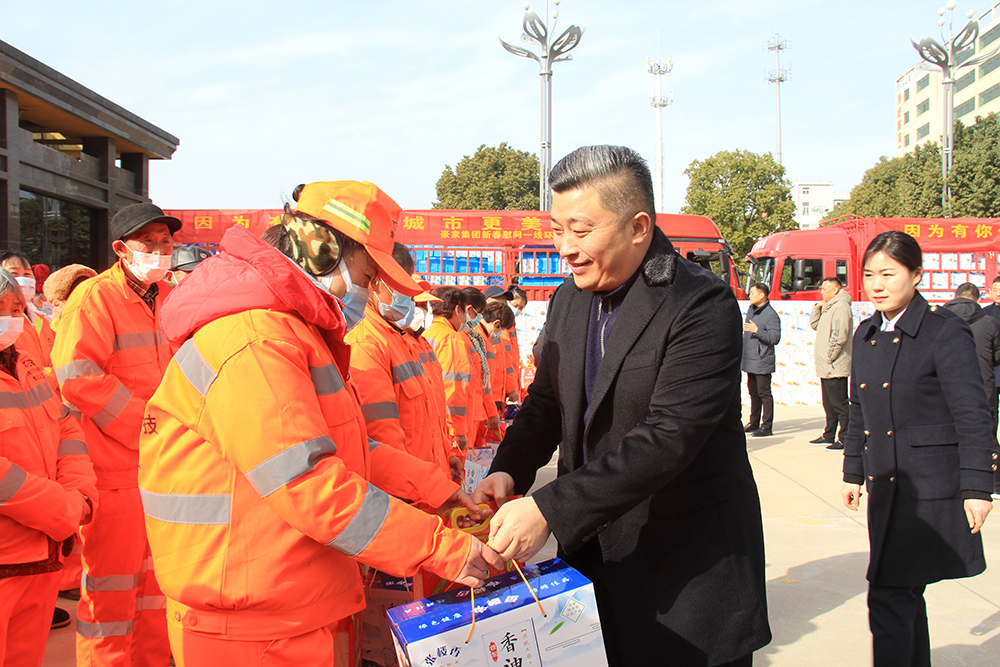 豪家管業春節慰問環衛工人